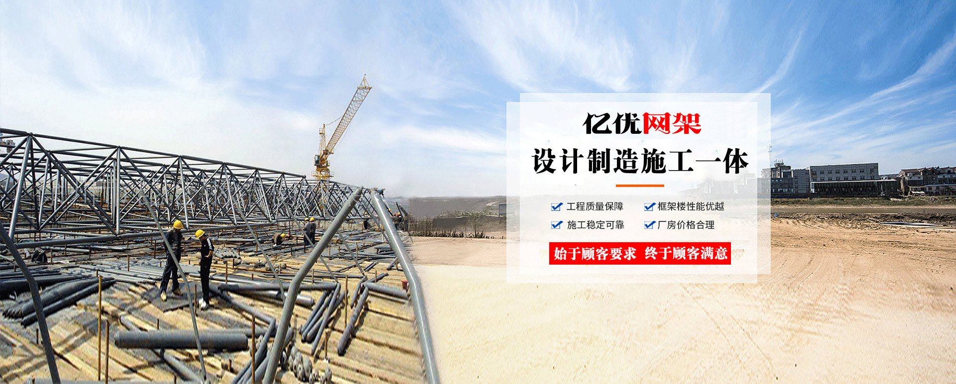 湘乡定制您的网架专属解决方案