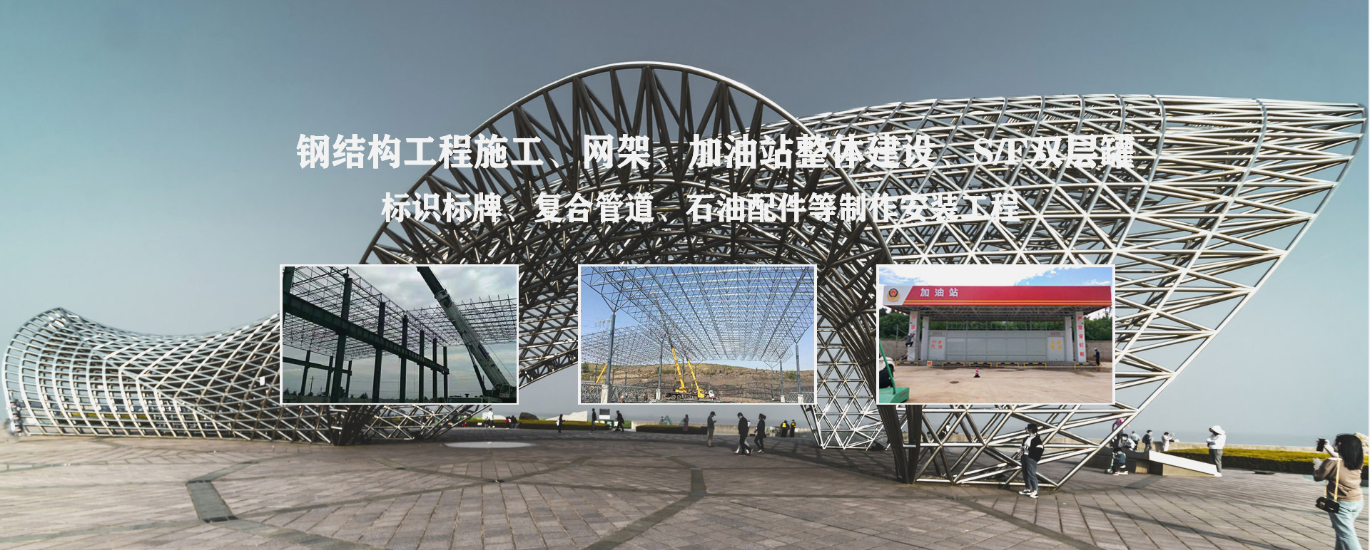 湘乡承接工程根据场地需求定制